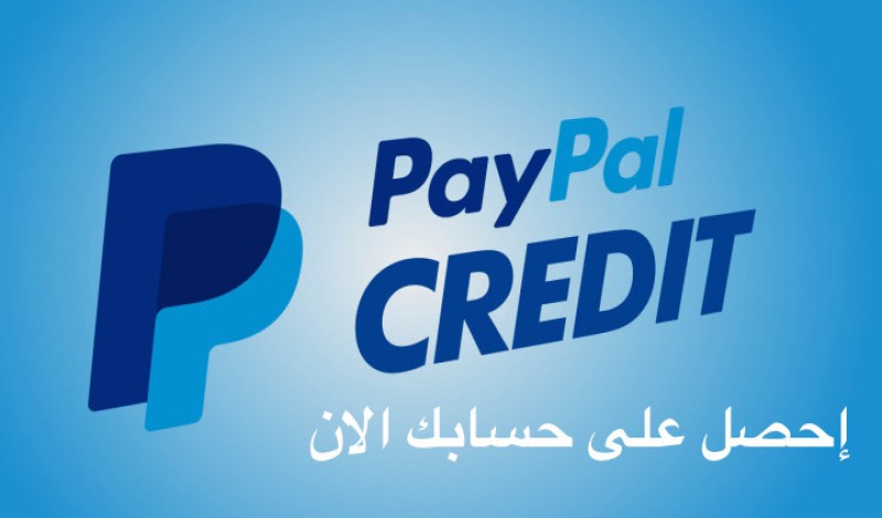 باي بال |تعرف علي خطوات إنشاء حساب باي بال وربطه ببطاقات الدفع