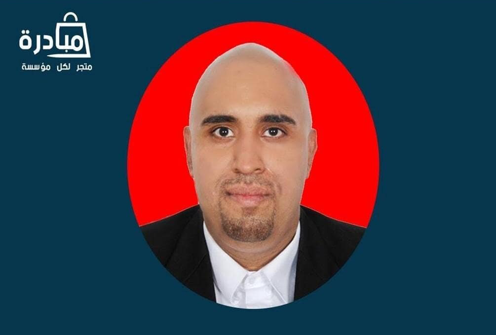 القرار الأخير لوزارة الصناعة والتجارة والسياحة يهدد المتاجر الالكترونية المقدمة من مبادرة متجر لكل مؤسسة بالتوقف عن العمل