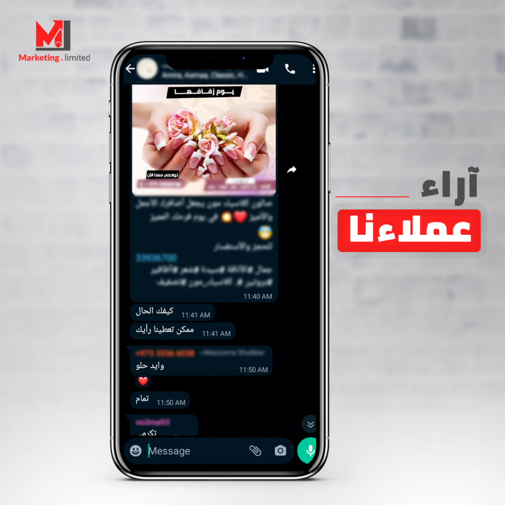 رأي أحد عملاء Marketing Limited