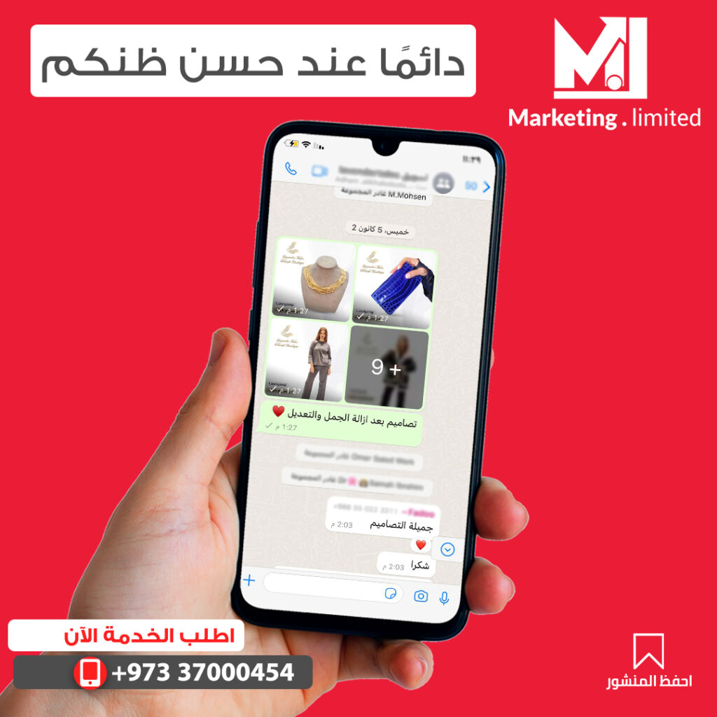 رأي أحد عملاء Marketing Limited
