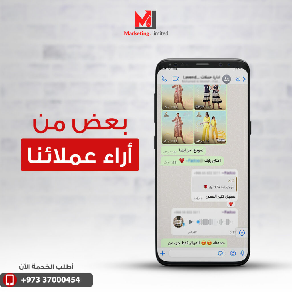 رأي أحد عملاء Marketing Limited