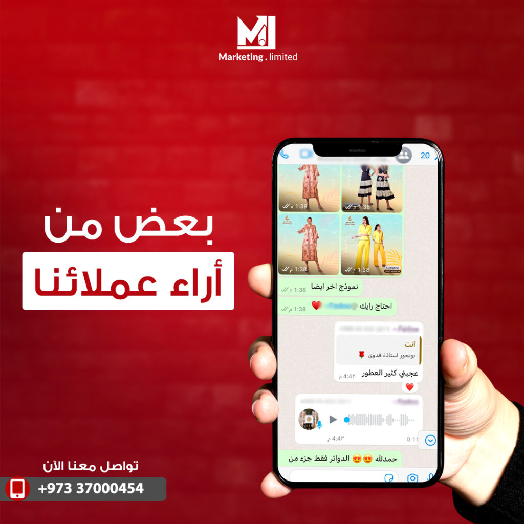 رأي أحد عملاء Marketing Limited
