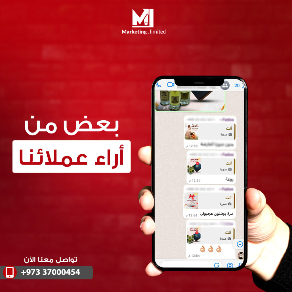 رأي أحد عملاء Marketing Limited