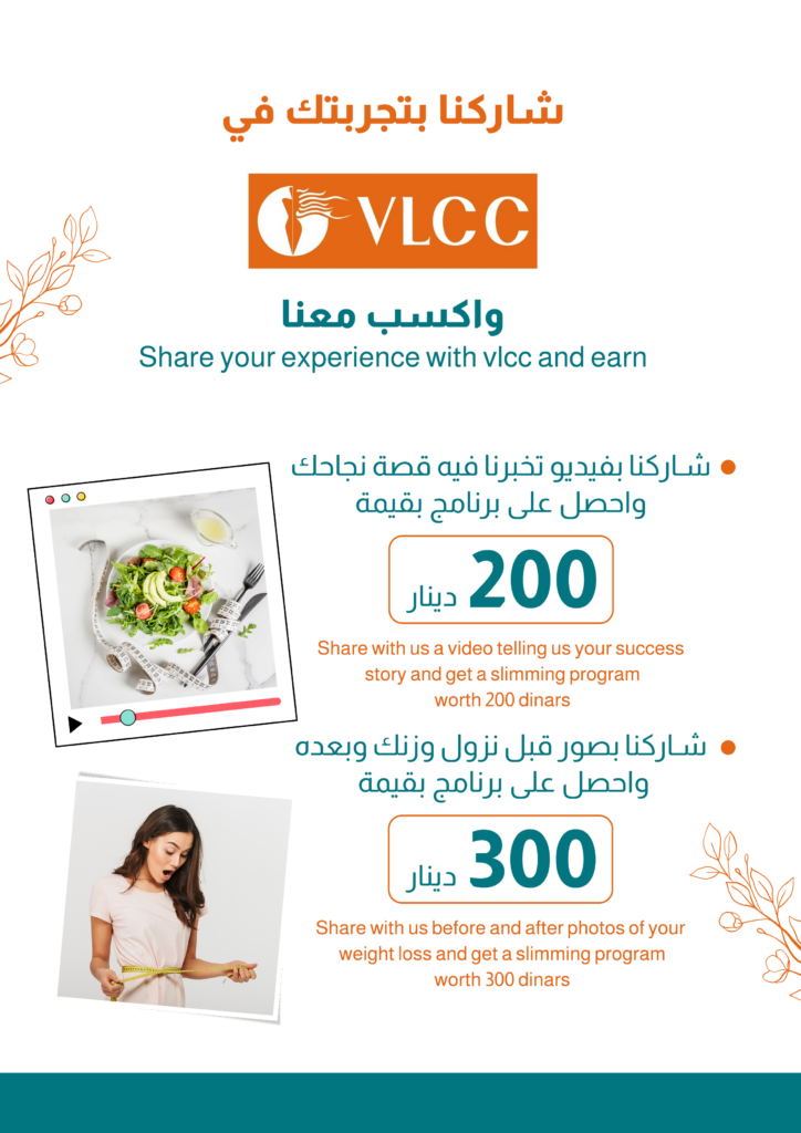 VLCC