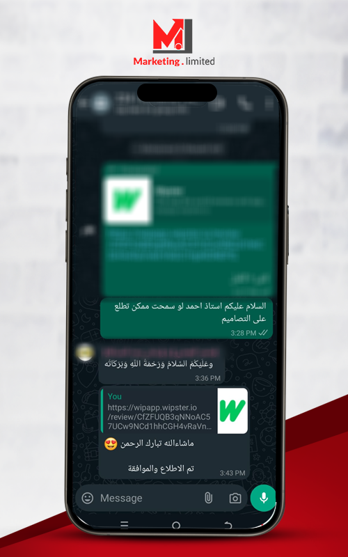 تقييم عميل