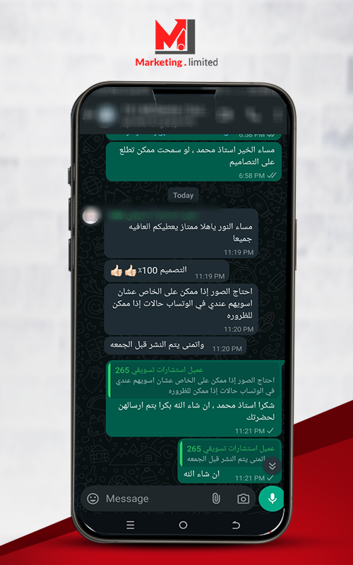 تقييم عميل