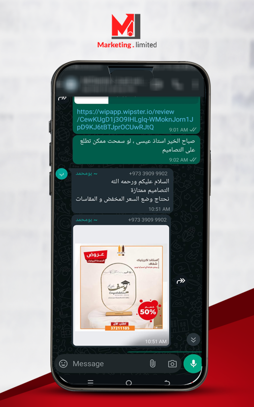 تقييم عميل
