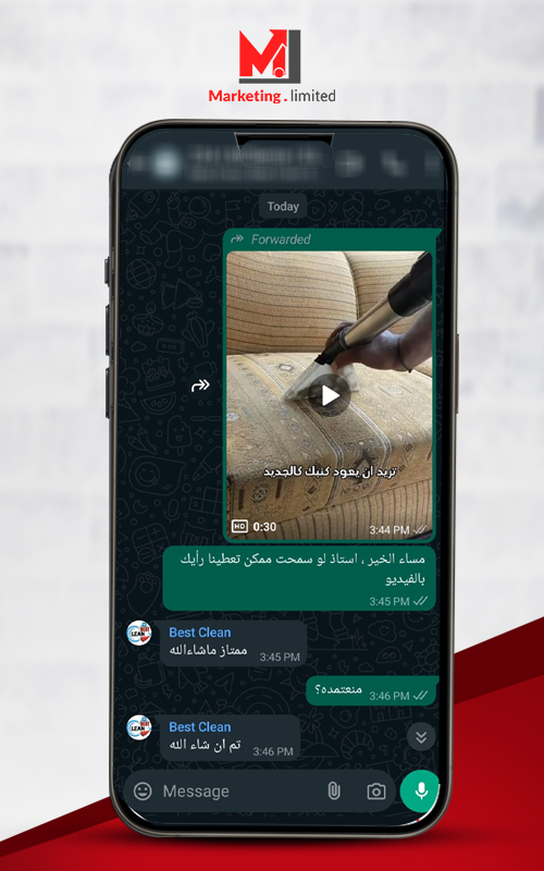 تقييم عميل