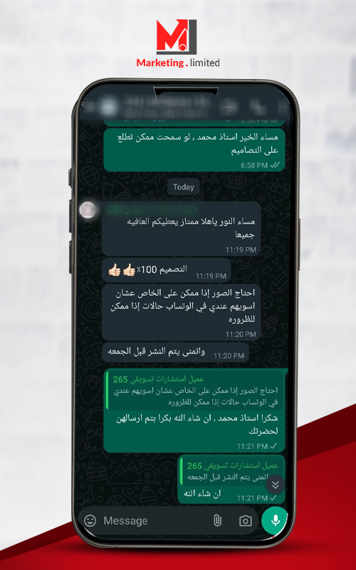 تقييم عميل
