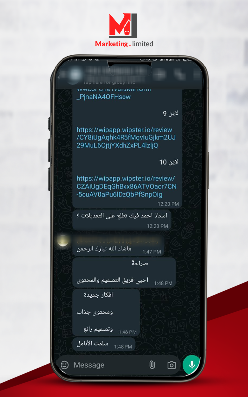 تقييم عميل