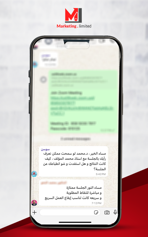 تقييم عميل