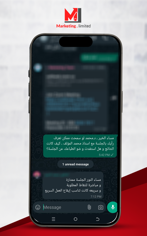 تقييم عميل