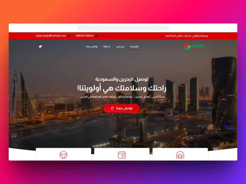 دريم ديليفري